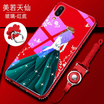 博迪勝手機保護套