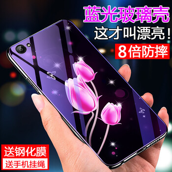 魯深 OPPO R9s Plus 手機殼/保護套