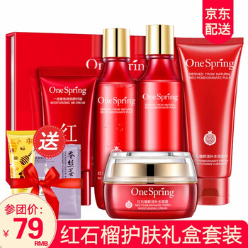 一枝春套裝/禮盒控油平衡，保濕，補水