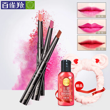 三生花 紅色 口紅唇膏