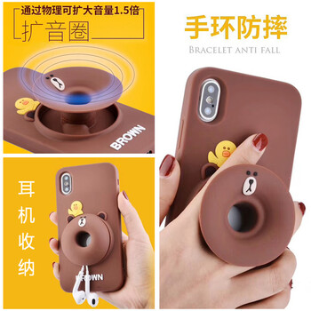 iphone男手環(huán)