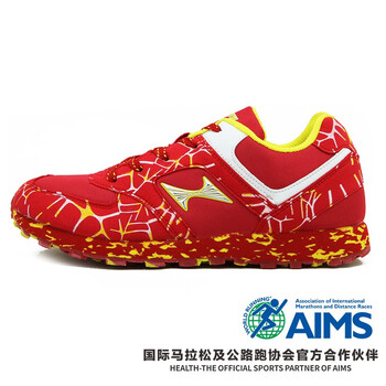 舒適的跑步鞋，讓你愛上運(yùn)動時(shí)光