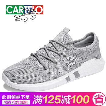 卡帝樂(lè)男士(運(yùn)動(dòng)款)灰色 41