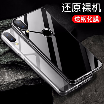 超薄聯(lián)想手機(jī)