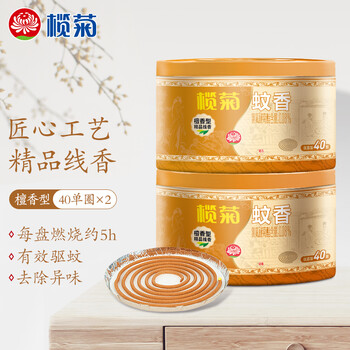 榄菊檀香型精品线香