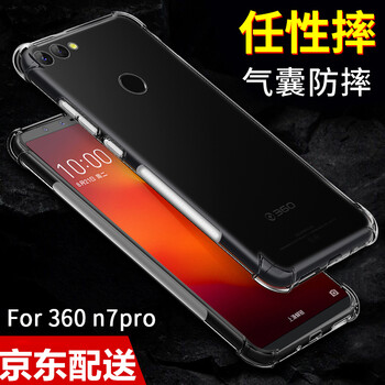 New Yi 360 N7Pro 手機(jī)殼/保護(hù)套