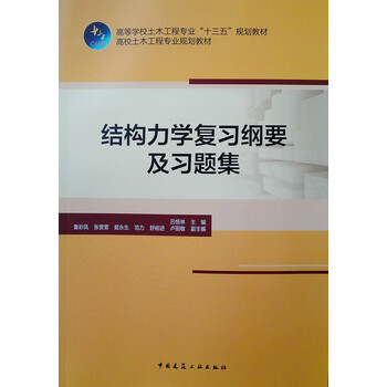 書(shū)摘