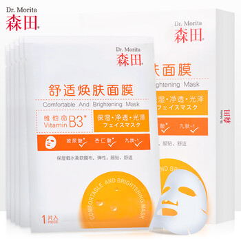 森田修復(fù)面膜