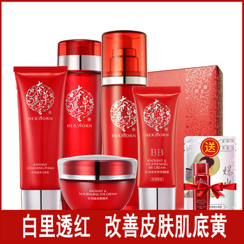 油性皮膚保濕乳液