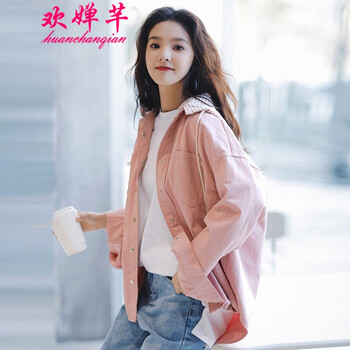 歡嬋芊 可脫卸帽 長袖 女 短外套 口袋，毛球，帶帽，立體裁剪