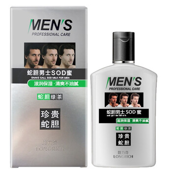 隆力奇男士霜