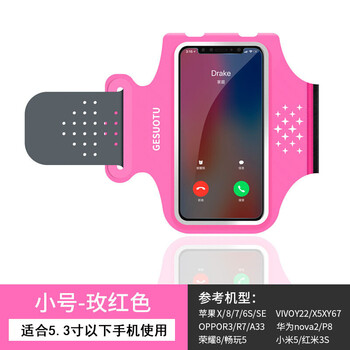 舒適透氣的跑鞋，讓你遠(yuǎn)離悶熱！