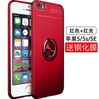 蘋果5s帶鉆手機殼