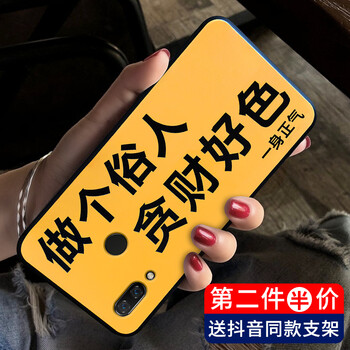 熱狗手機保護套