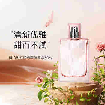THE ORDINARY精华去角质闭口 收缩毛孔淡化痘印 补水控油 30%果酸+2%水杨酸 面部精华液 30ml