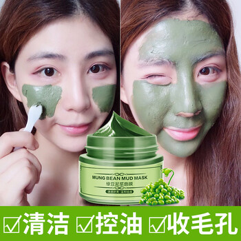 綠豆面膜去粉刺