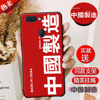 妹子都在用的，精美卡通保護套