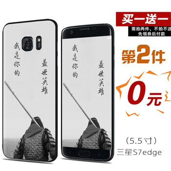 三星蓋世3保護(hù)套