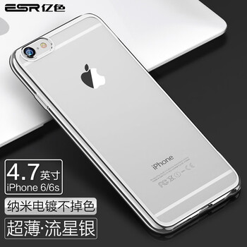 iphone6卡通邊框