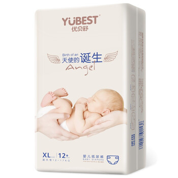 優(yōu)貝舒（YUBEST）嬰兒尿褲日常紙尿褲50-99片