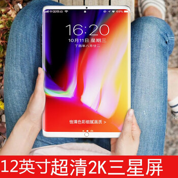 輕薄平板電腦，辦公娛樂兩不誤