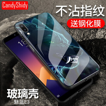 魅藍手機圖