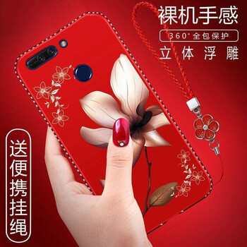 魯深 榮耀V9 手機(jī)殼/保護(hù)套