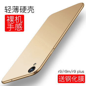 手機(jī)殼m5