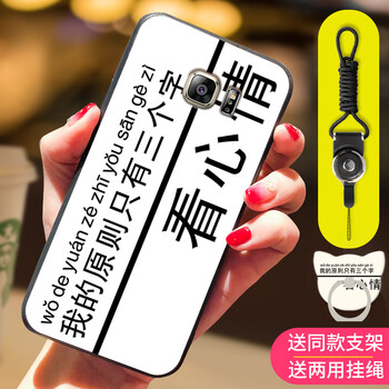 果果鋪（gogopo） 三星s6edge 手機(jī)殼/保護(hù)套