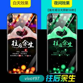 屮屮 y97 手機(jī)殼/保護(hù)套