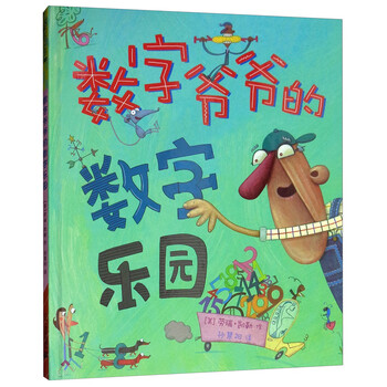 數(shù)字