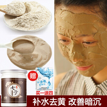 清潔面膜diy