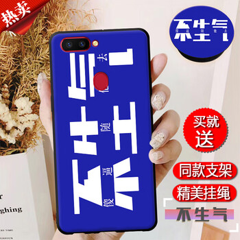 手機(jī)裸奔，你需要一款時(shí)尚保護(hù)套