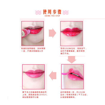 撕拉式唇彩唇膏