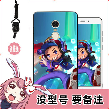 360手機(jī)N7Pro新品