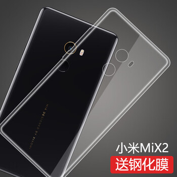 小米MIX2S套裝