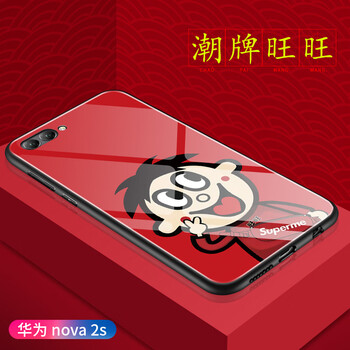美迷（MEIMI） nova2s 手機殼/保護套