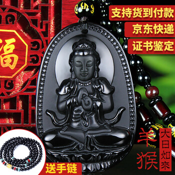 吊墜,吊墜,客瑞,水晶,客瑞,水晶,思情,項鏈,項鏈,思情,怎么樣