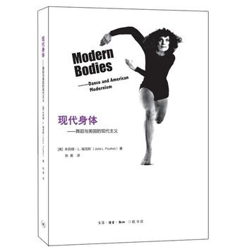 現代主義