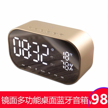 新款電腦音箱