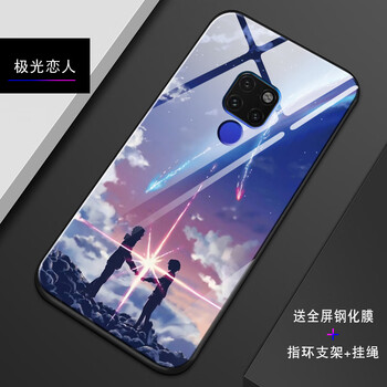 維美易（WEIMEIYI） 華為mate20 手機(jī)殼/保護(hù)套