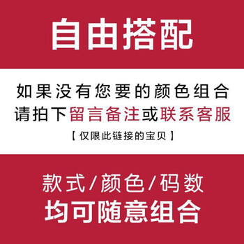 騎士普?。≒utin·Rider） 短袖 男士T恤 自由選擇 【兩件短T】留言即可 