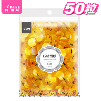睡眠質量差？面膜來助力