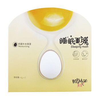vc面膜