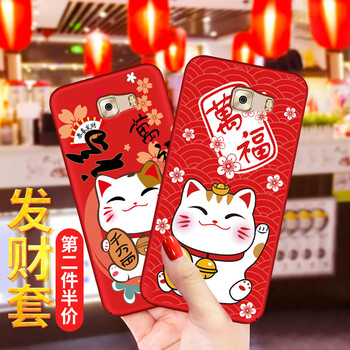 保護手機殼讓你遠離裸奔