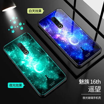 ISIDO 魅族16th/thplus/x 手機(jī)殼/保護(hù)套