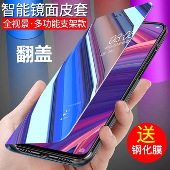 索戀（SUOLIAN） OPPOA7 手機殼/保護套