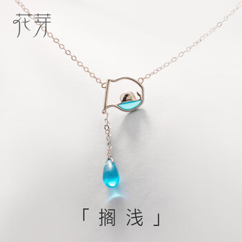花芽
