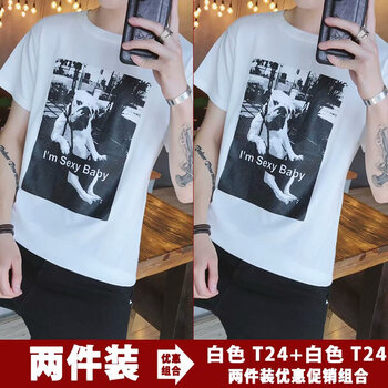 尊尚鳥（ZunshangniaO） 短袖 男士T恤 X24秋千狗#白 白 