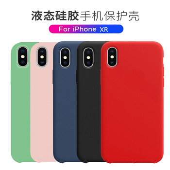 魅貝殼（MEBEKO） iPhone XR 手機(jī)殼/保護(hù)套
